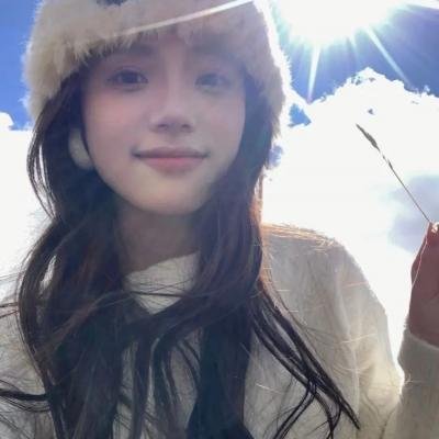 女孩，四绎
